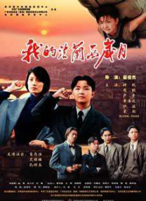 淑女的欲